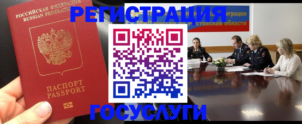 прописка в квартире в Шуе